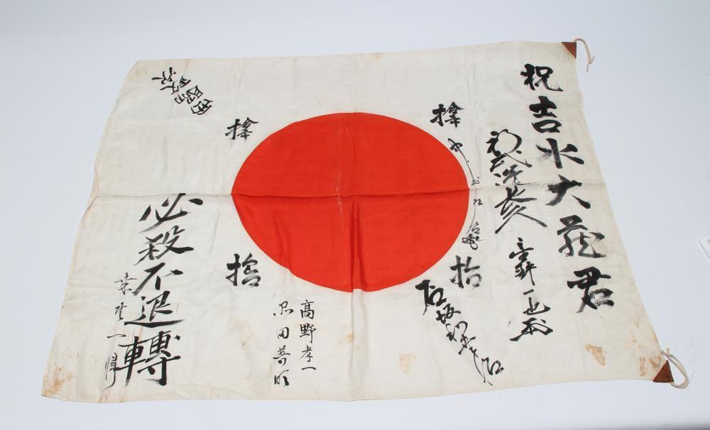 A SECOND WORLD WAR JAPANESE SILK SURRENDER FLAG Image