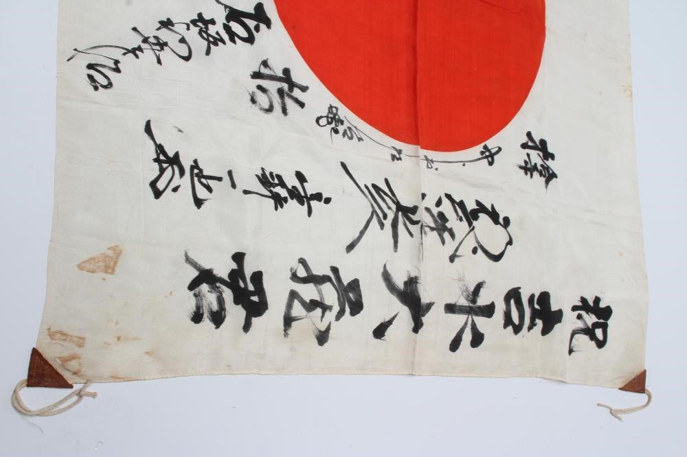 A SECOND WORLD WAR JAPANESE SILK SURRENDER FLAG Image