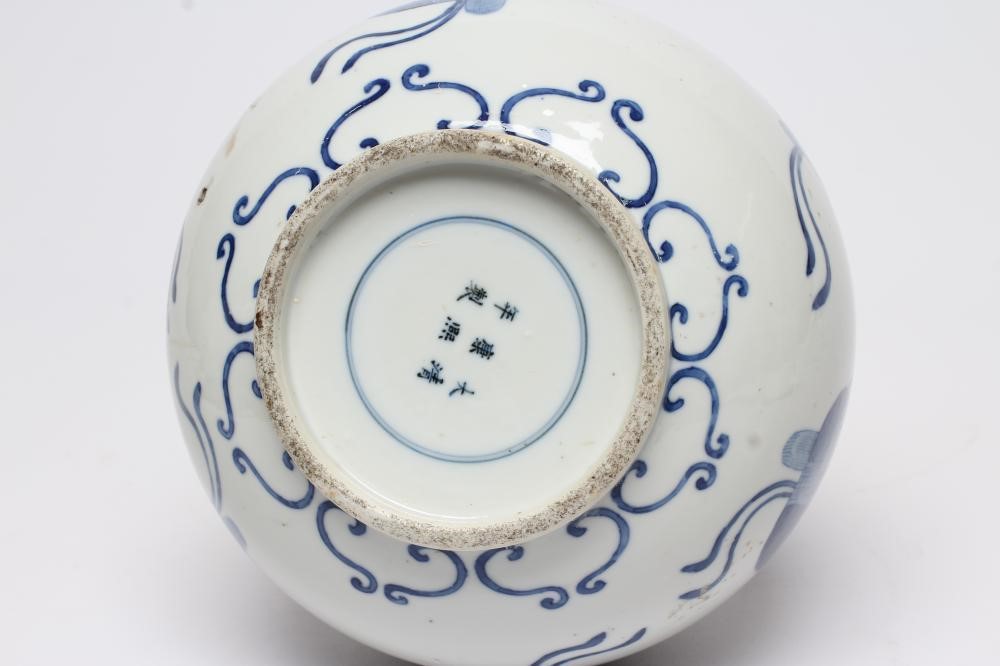 A CHINESE PORCELAIN BOTTLE VASE Image