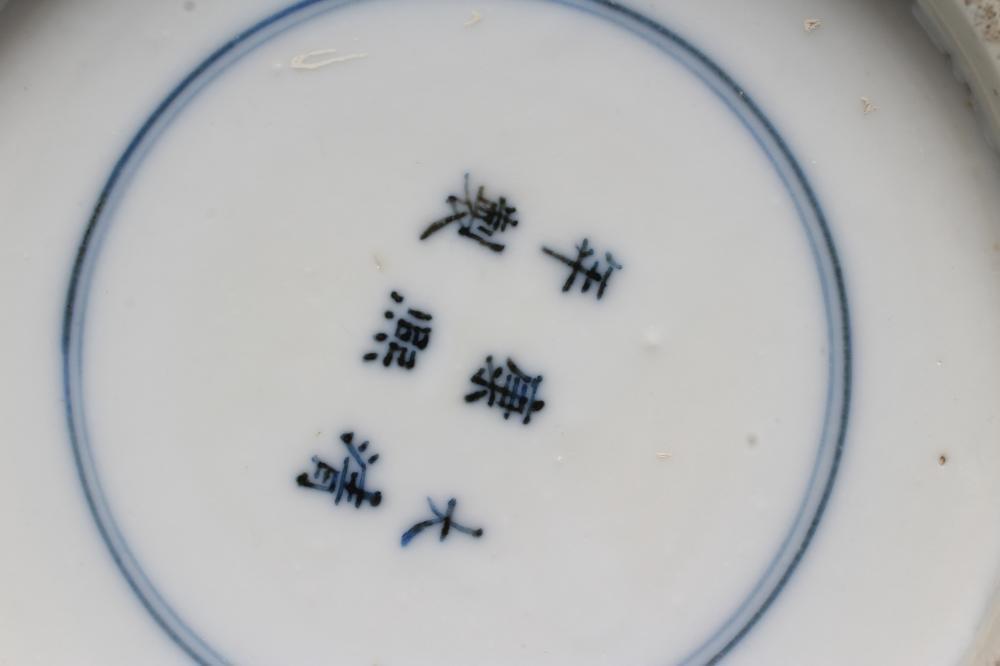 A CHINESE PORCELAIN BOTTLE VASE Image