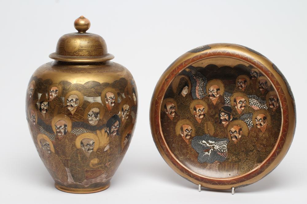 A SATSUMA EARTHENWARE JAR AND COVER Image