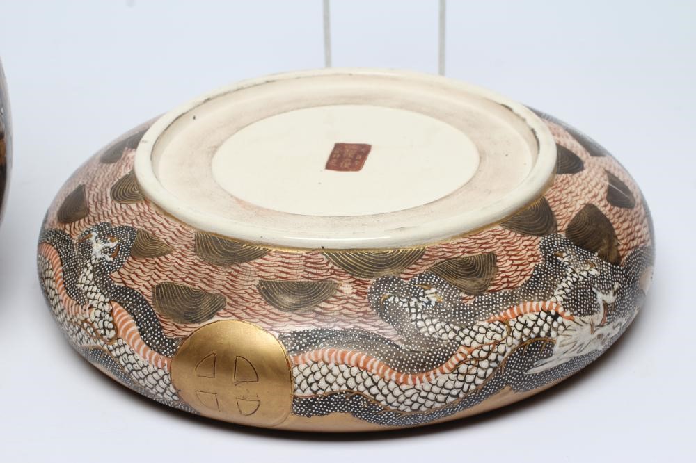 A SATSUMA EARTHENWARE JAR AND COVER Image