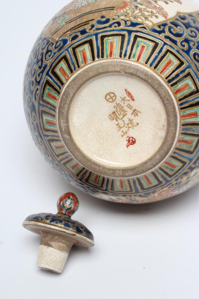 A SATSUMA EARTHENWARE EWER AND COVER Image