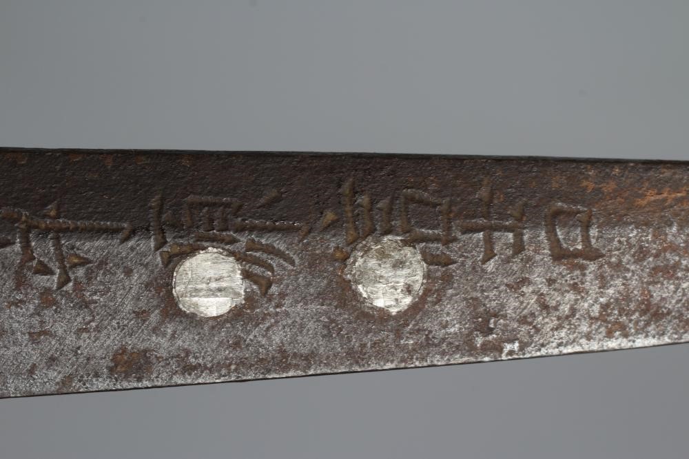 A JAPANESE KATANA with WWII saya Image