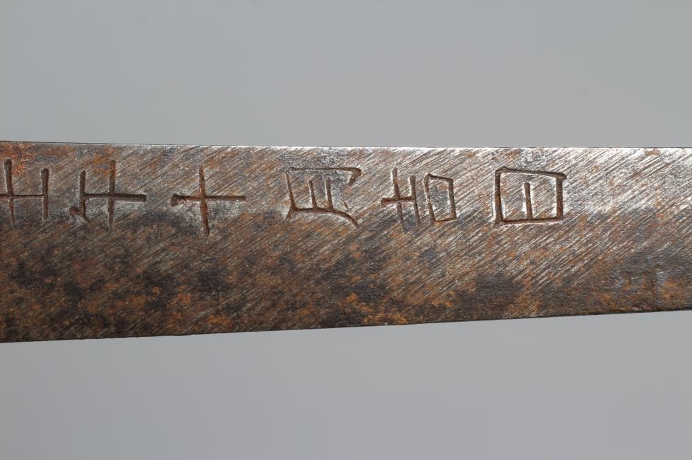 A JAPANESE KATANA with 26 1/4" curved blade, visible hamon, tang signed to both sides, WWII tsuba, Image