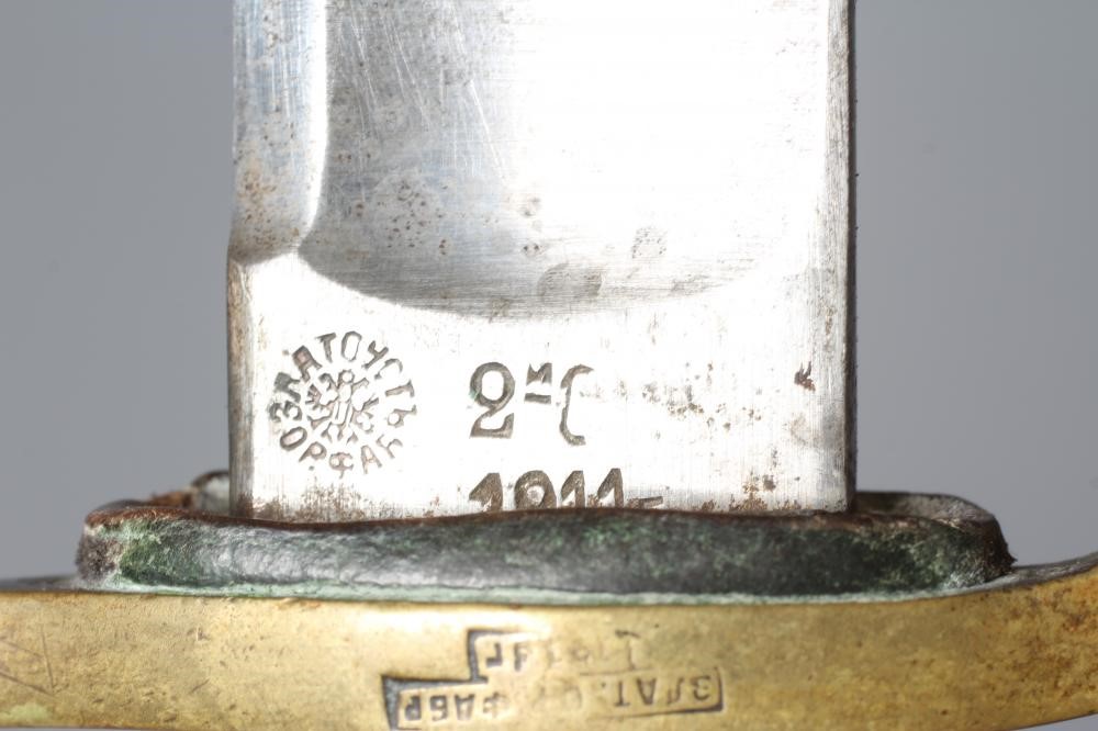 A RUSSIAN MODEL 1881 CAVALRY SABRE OR SHASHKA with 30" curved blade Image