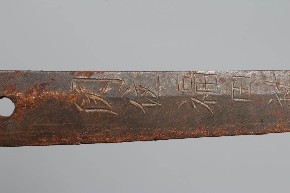 A JAPANESE KATANA with 24 1/2" curved blade, mildly undulating hamon, tang signed and painted, WWII Image