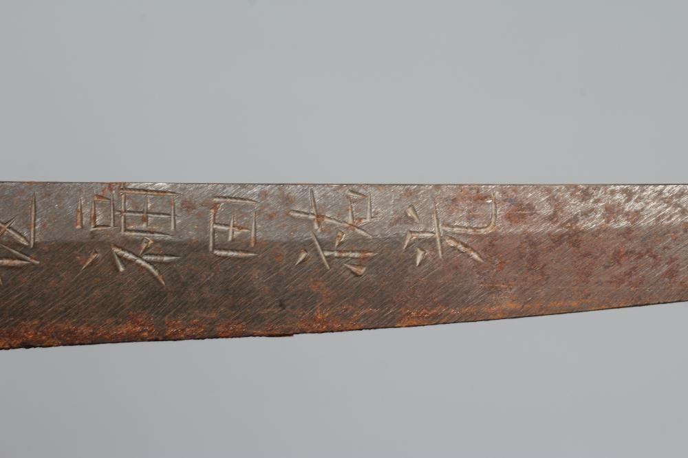 A JAPANESE KATANA with 24 1/2" curved blade, mildly undulating hamon, tang signed and painted, WWII Image