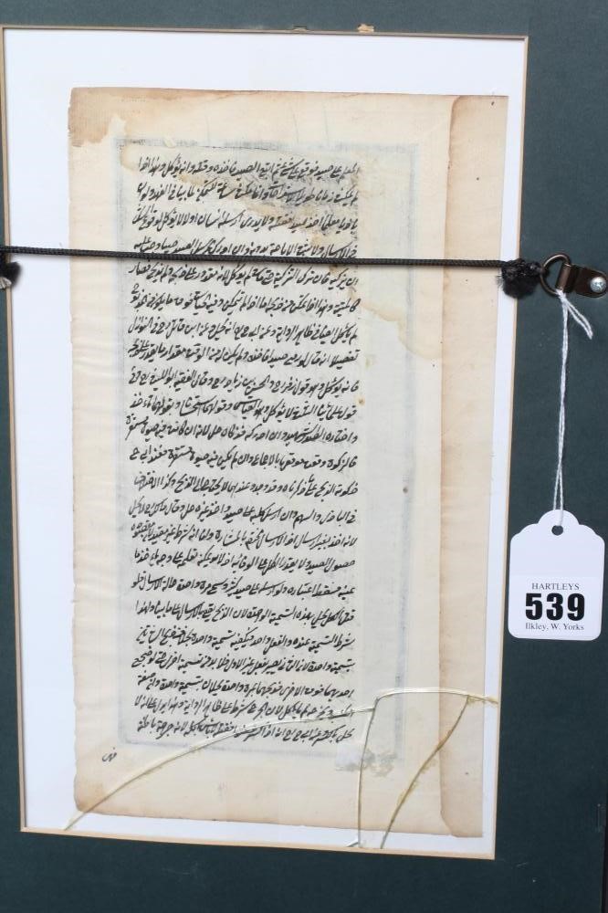 INDO PERSIAN SCHOOL Image