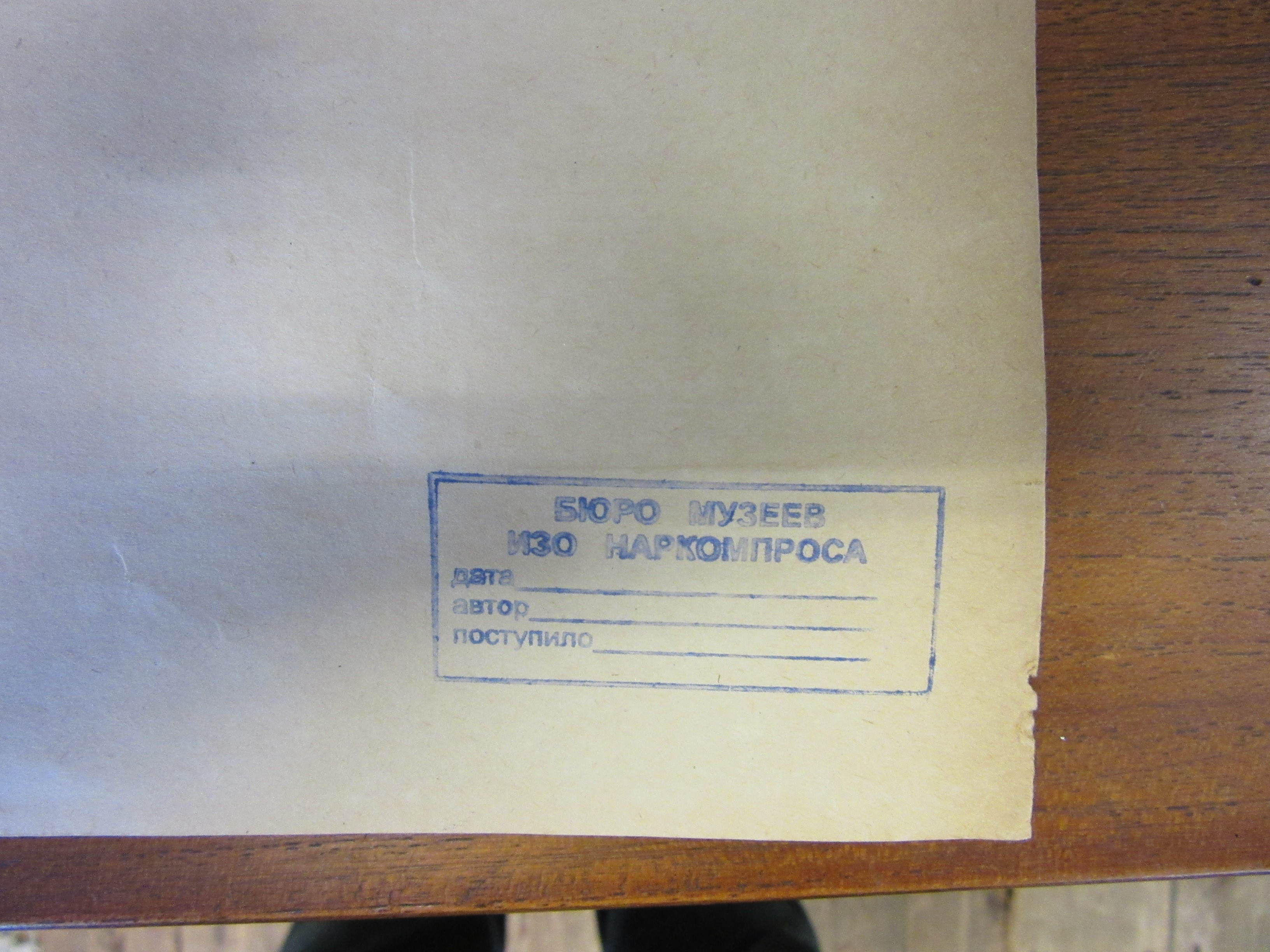 LEON BAKST (1866-1924) Nijinski Image