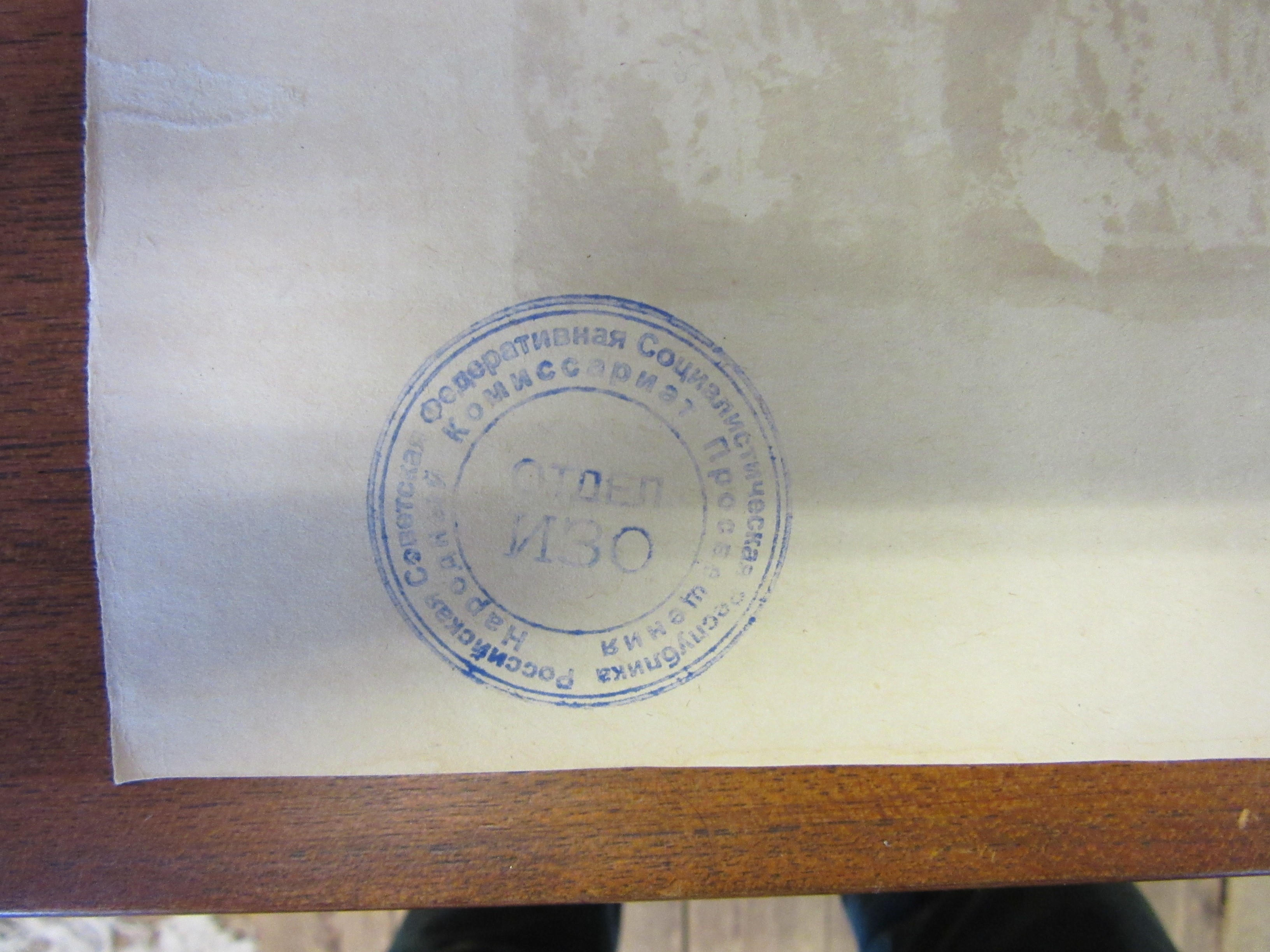 LEON BAKST (1866-1924) Nijinski Image