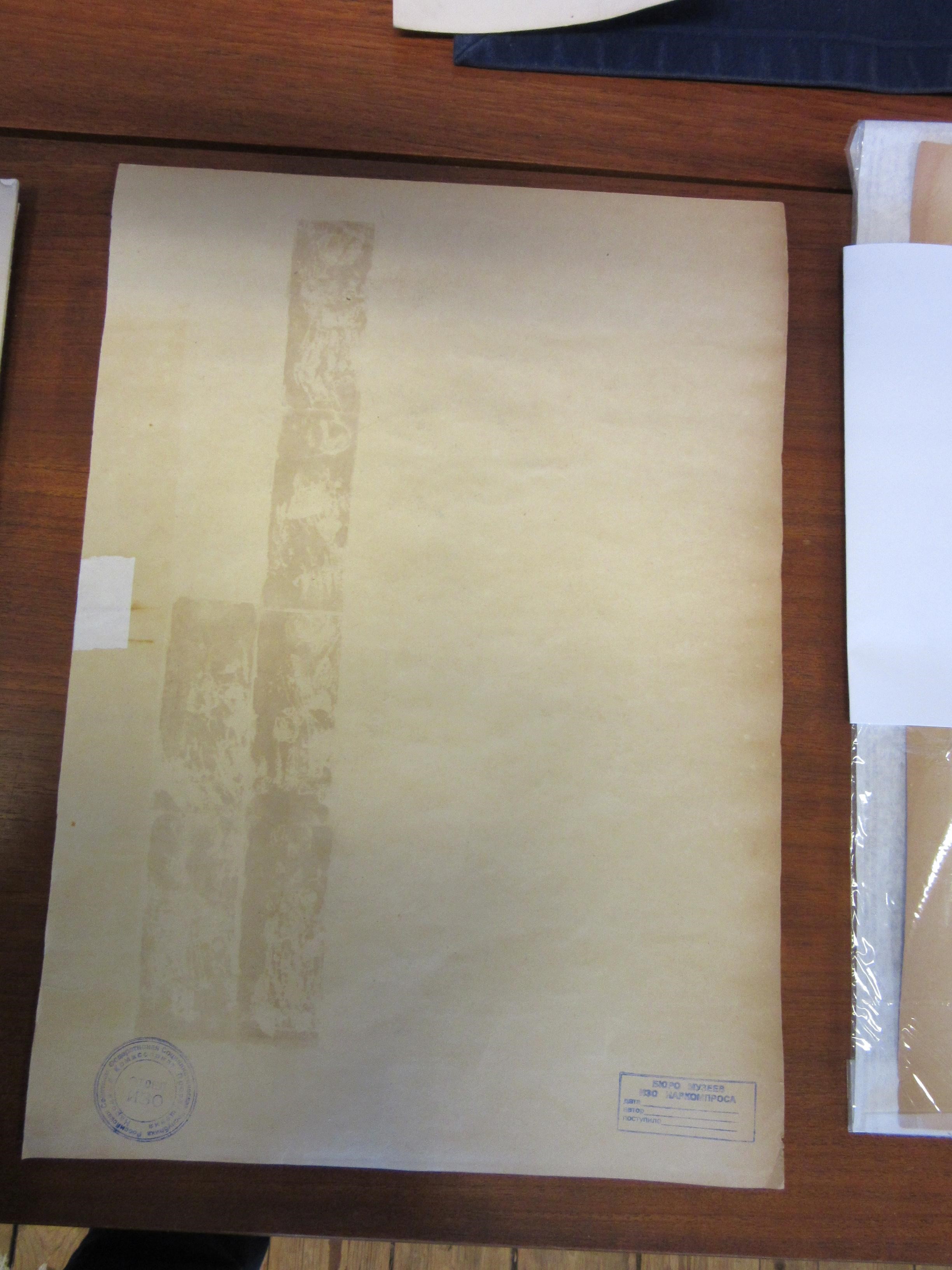 LEON BAKST (1866-1924) Nijinski Image