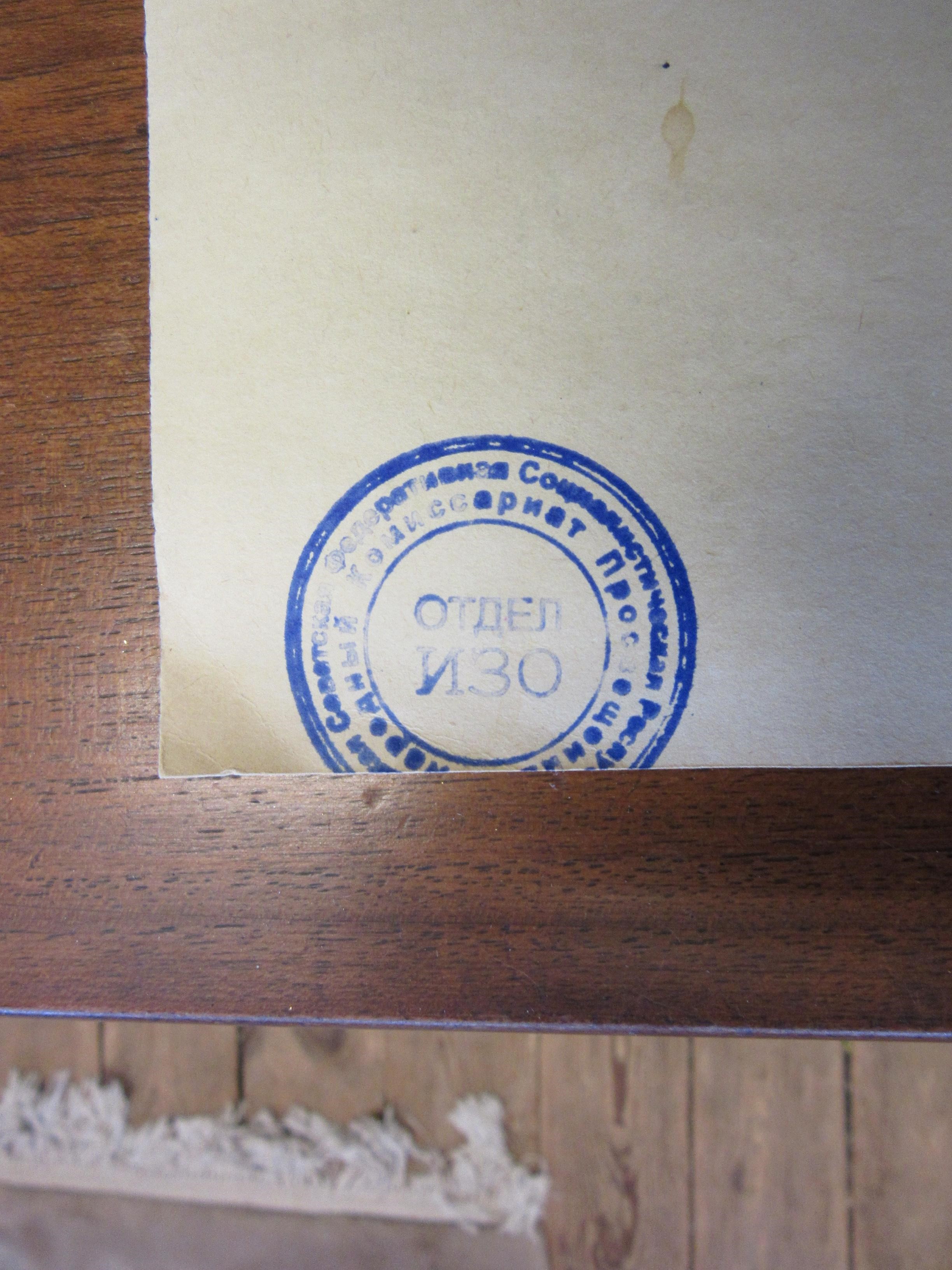 LEON BAKST (1866-1924) Costume Design Image