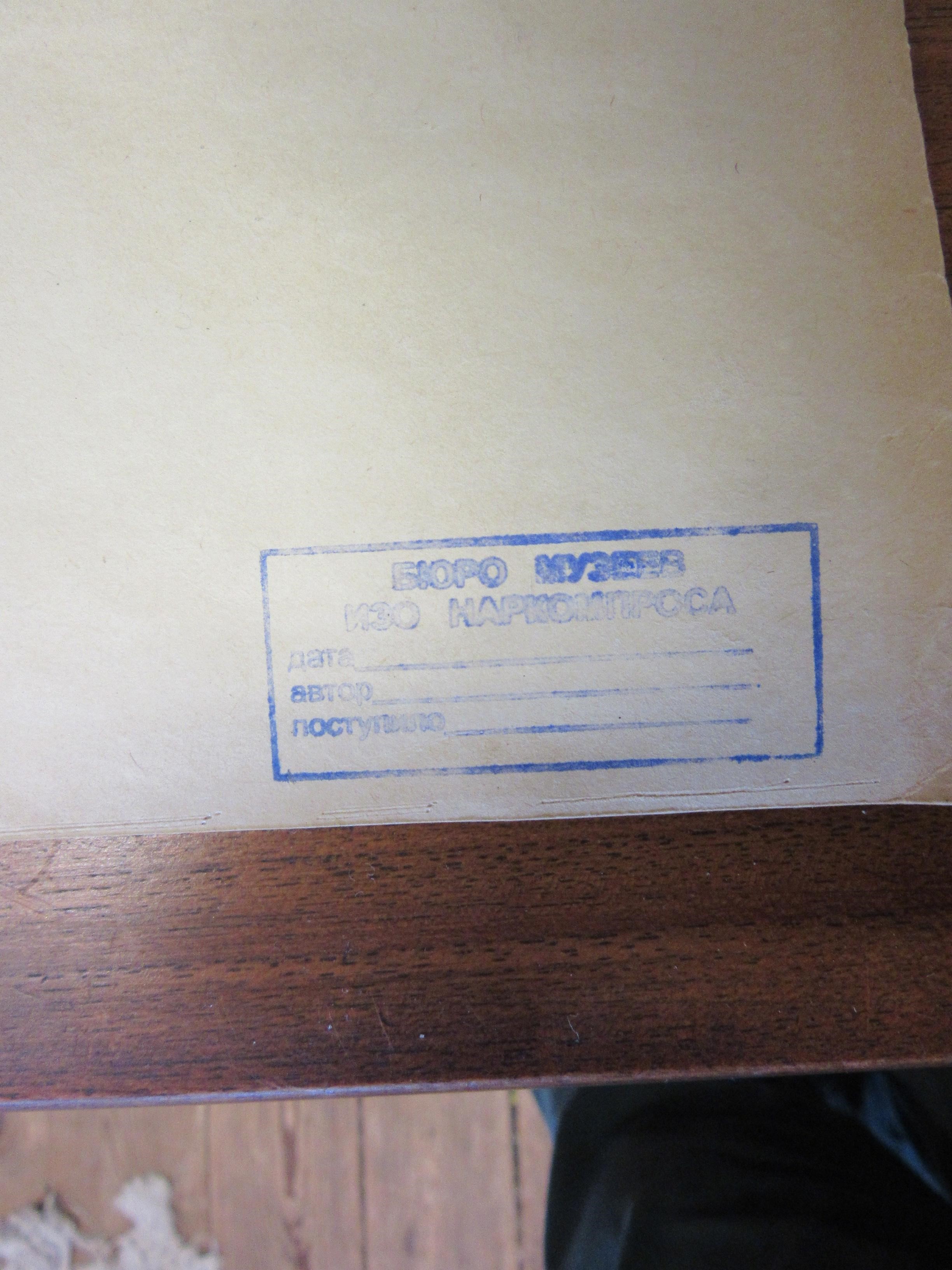 LEON BAKST (1866-1924) Costume Design Image