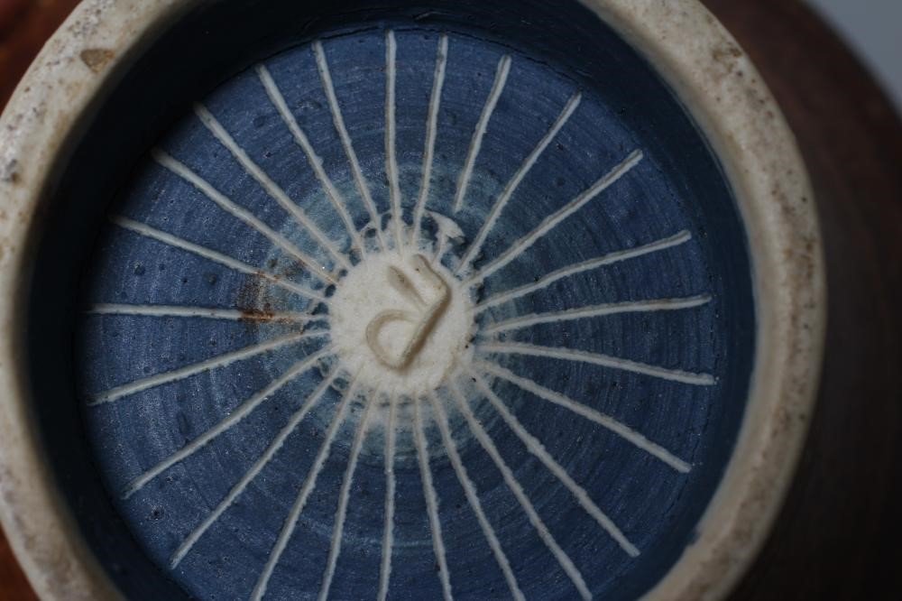 DAME LUCIE RIE DBE (1902-1995) A PORCELAIN VASE of cylindrical section with waisted neck and flared Image