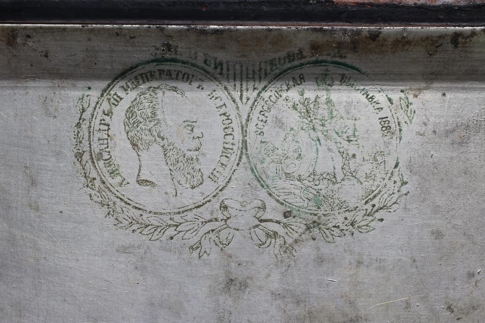 A RUSSIAN LACQUERED CADDY Image