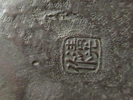 A JAPANESE BRONZE GROUP Image