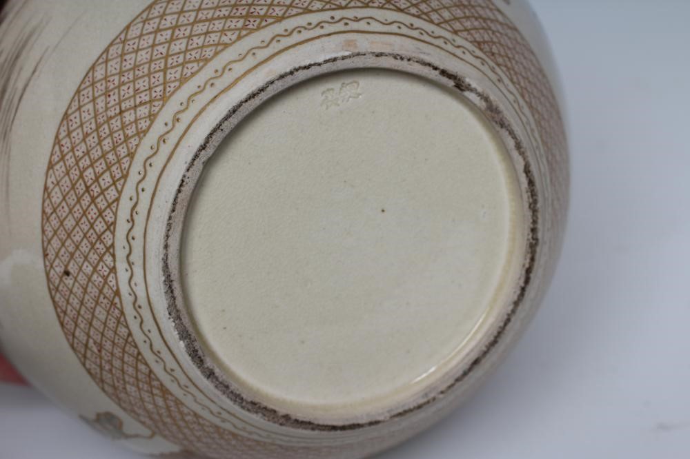 A SATSUMA EARTHENWARE JAR AND COVERS painted in pale palette with two vignettes of three children Image