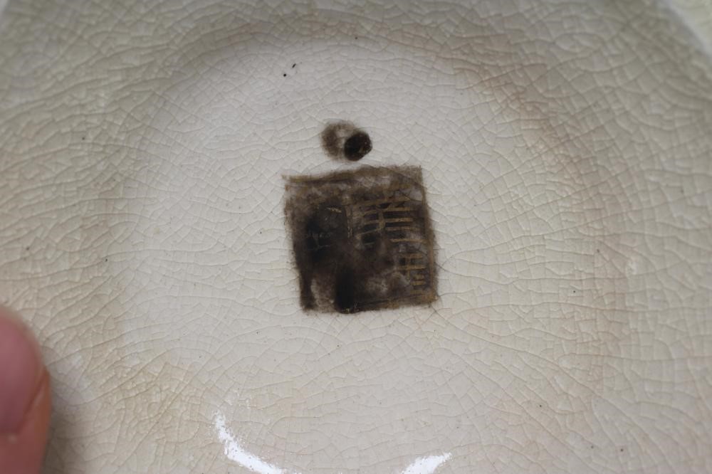 A SATSUMA EARTHENWARE VASE of rounded flared form with two dragon handles and raised upon a fixed Image