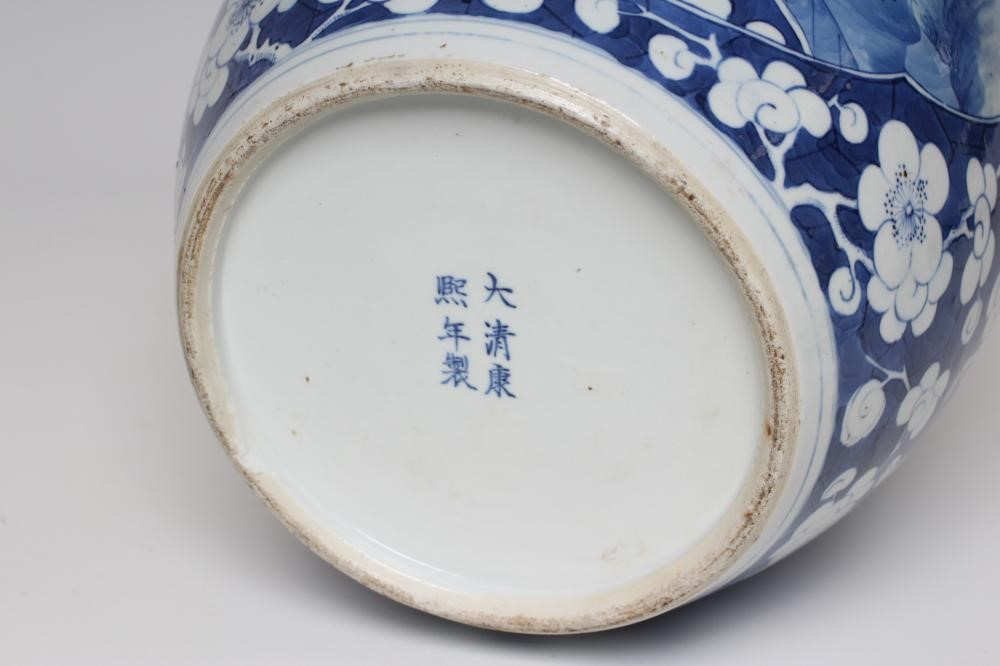 A CHINESE PORCELAIN JAR AND COVER of typical form Image