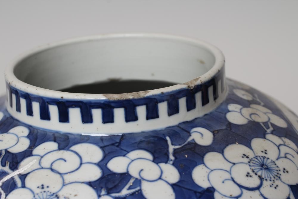 A CHINESE PORCELAIN JAR AND COVER of typical form Image