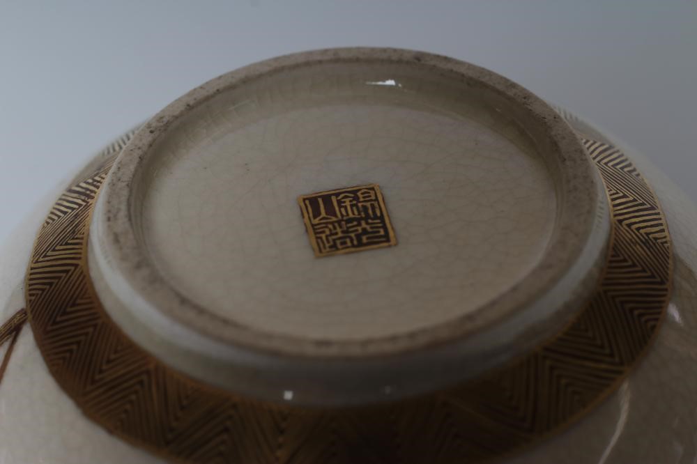 A SATSUMA EARTHENWARE SMALL VASE of bombe cylindrical form painted in shades of orange and green Image