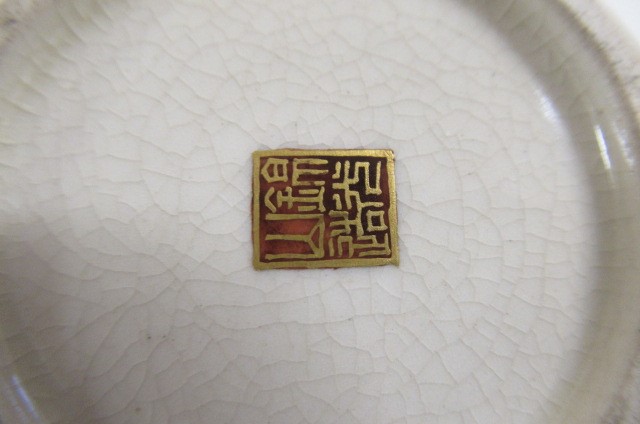 A SATSUMA EARTHENWARE SMALL VASE of bombe cylindrical form painted in shades of orange and green Image