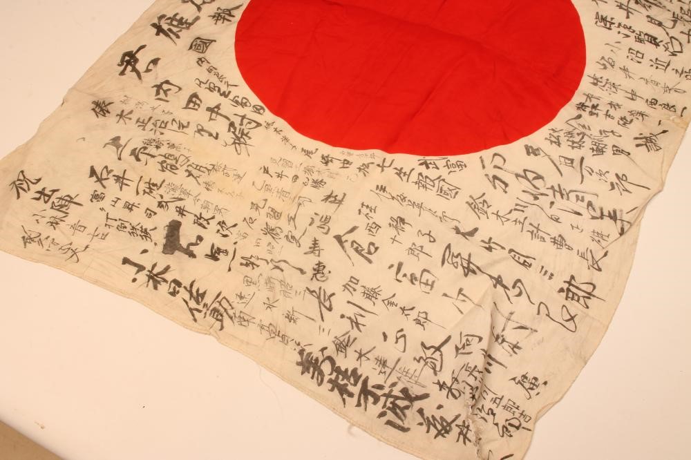 A JAPANESE SECOND WORLD WAR SURRENDER FLAG Image