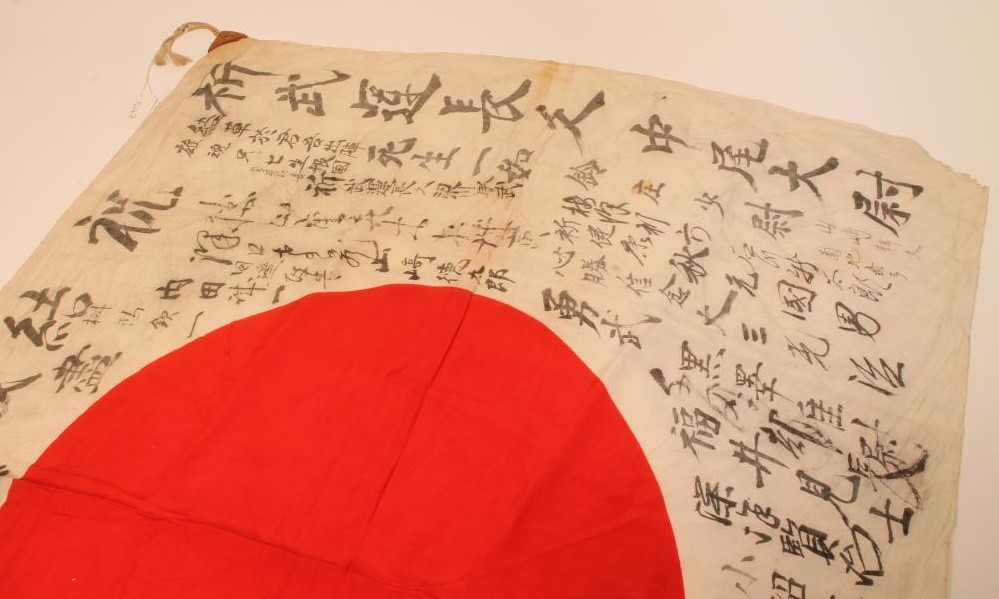 A JAPANESE SECOND WORLD WAR SURRENDER FLAG Image