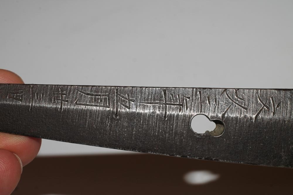 A JAPANESE EDO PERIOD WAKIZASHI Image