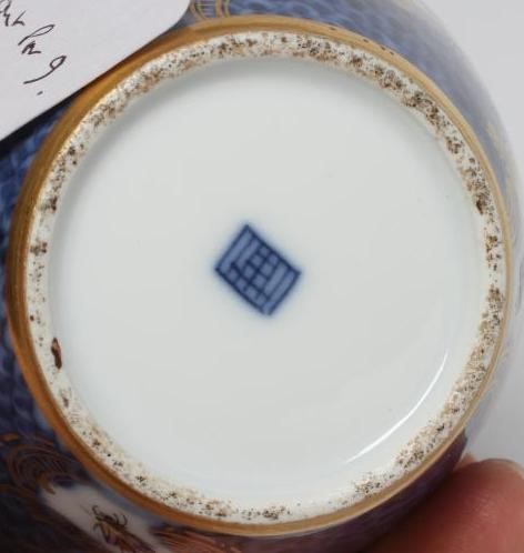 A SAMSON OF PARIS PORCELAIN JAR AND COVER of ovoid form painted in polychrome enamels with vignettes Image