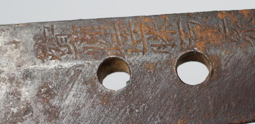 A JAPANESE WAKAZASHI by Kashu Ju Fujiwara Ietada Image