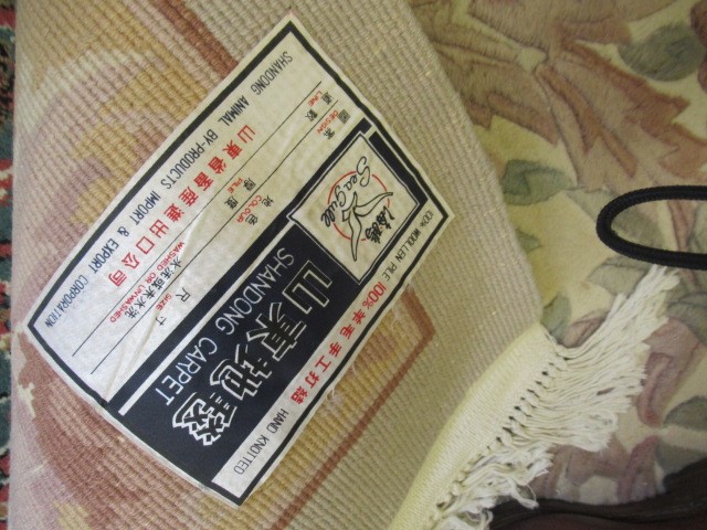 A CHINESE CARPET Image