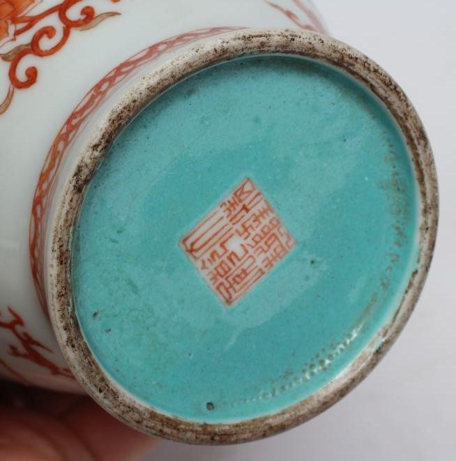 A CHINESE PORCELAIN SMALL COFFEE POT AND COVER of baluster form with ear shaped handle Image