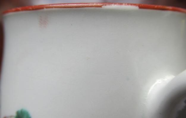 A WILLIAM REID PORCELAIN MUG Image