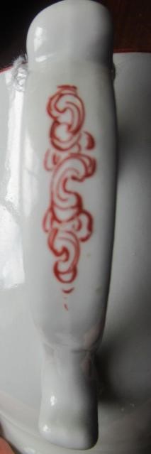 A WILLIAM REID PORCELAIN MUG Image