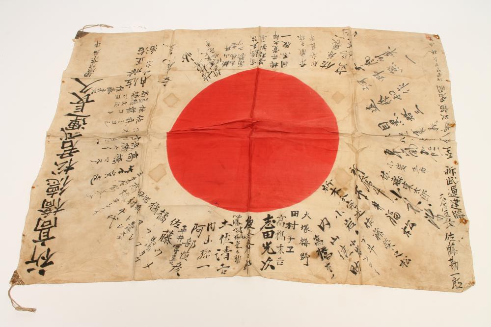 A JAPANESE SECOND WORLD WAR SURRENDER FLAG Image