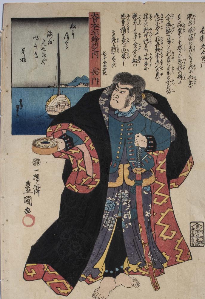 TOYOKUNI III (Utawaga Kunisada) (Japanese 1786-1865) Image
