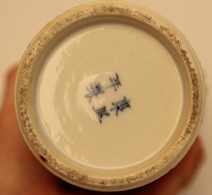 A PAIR OF CHINESE PORCELAIN VASES AND COVERS Image