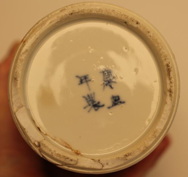 A PAIR OF CHINESE PORCELAIN VASES AND COVERS Image
