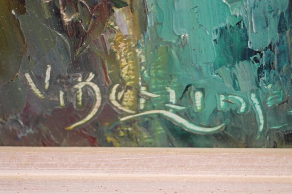 ‡VALTER BERZINS (1925-2009) Image