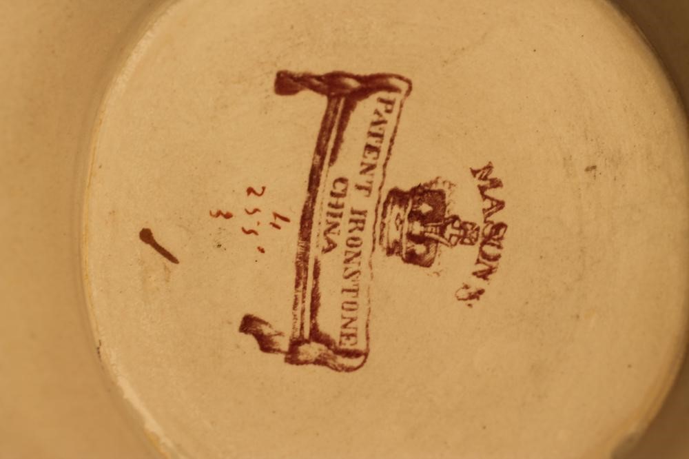 A VICTORIAN MASONS PATENT IRONSTONE CHINA ALCOVE VASE AND COVER Image