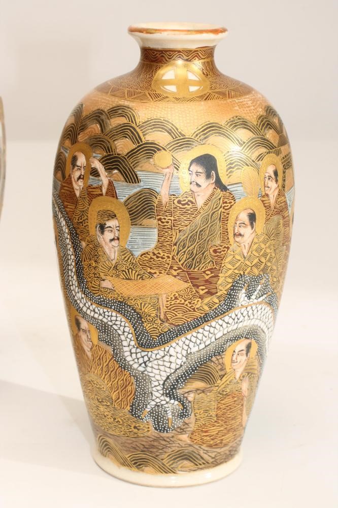 A COLLECTION OF SATSUMA EARTHENWARE VASES Image