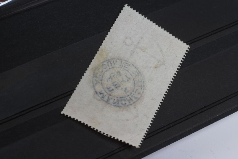 AN 1882 £5 ORANGE superb "Manchester Accounts" stamp Image