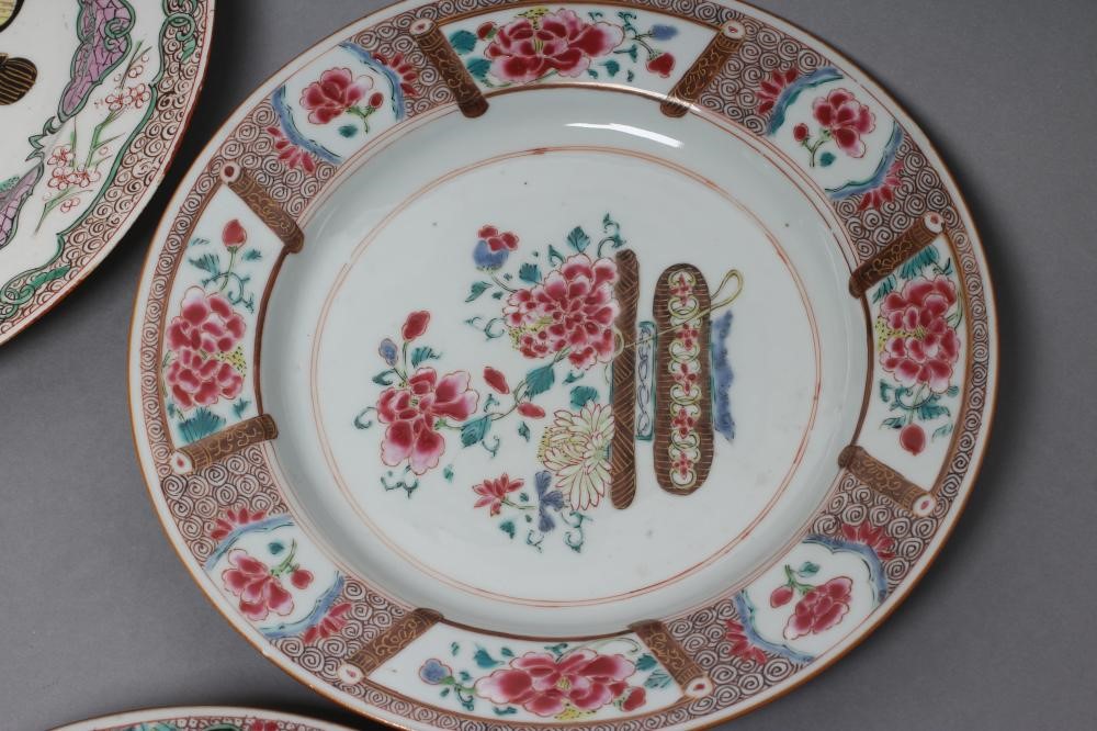 A CHINESE PORCELAIN FAMILLE ROSE PLATE centrally painted with a pair of yellow and black cockerels Image