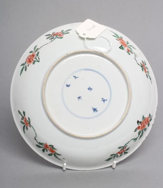 A CHINESE PORCELAIN SAUCER DISH of plain circular form Image