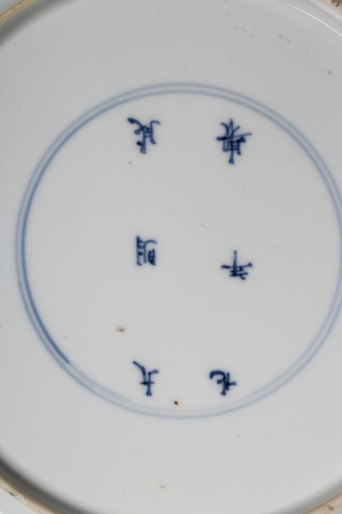 A CHINESE PORCELAIN SAUCER DISH of plain circular form Image