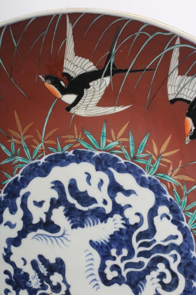 A JAPANESE PORCELAIN CHARGER of plain circular form Image