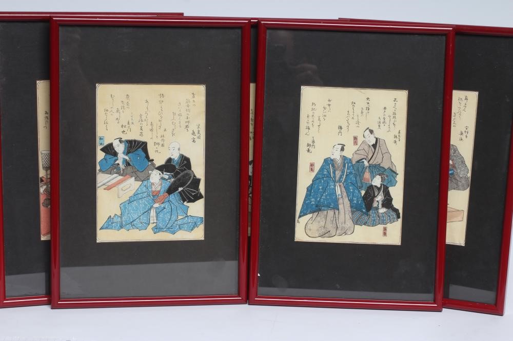 JAPANESE SCHOOL (Late 19th century) Scholars Image