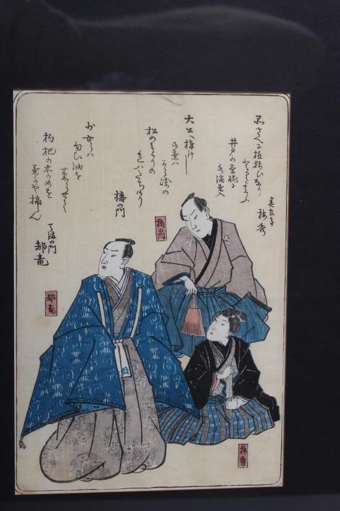 JAPANESE SCHOOL (Late 19th century) Scholars Image